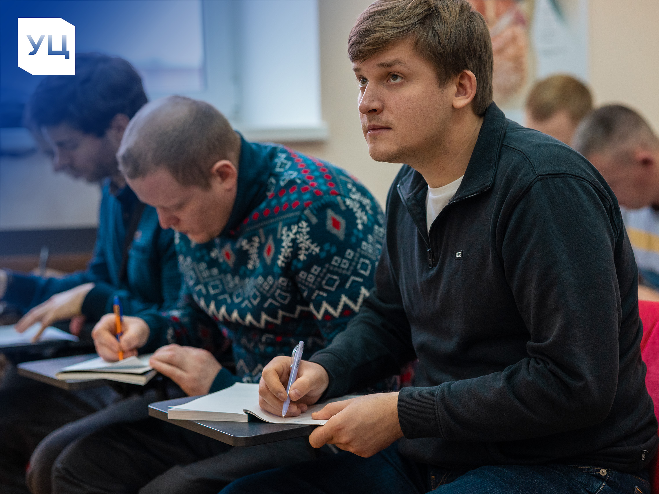 Очные теоретические занятия в аудитории УЦ-ПРО