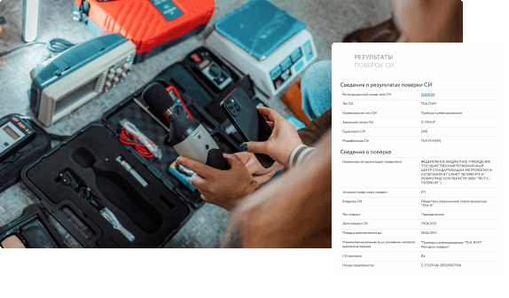 УЦ-ПРО. Поверенное оборудование в аренде или собственности
