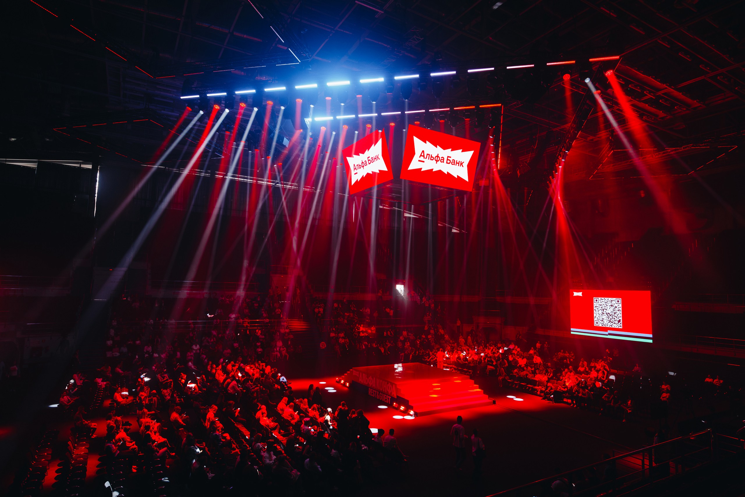 Альфа-Конфа 2025