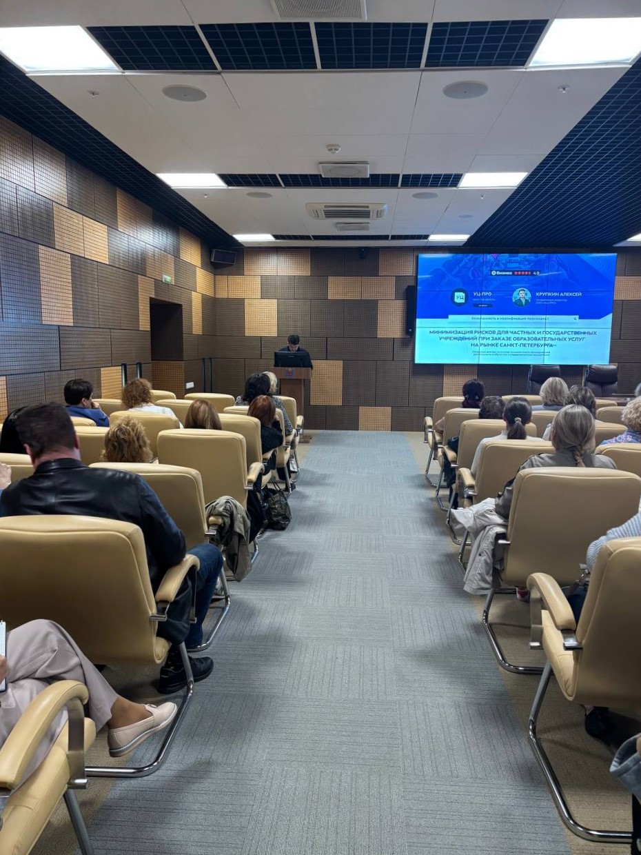 Альфа-Конфа 2025