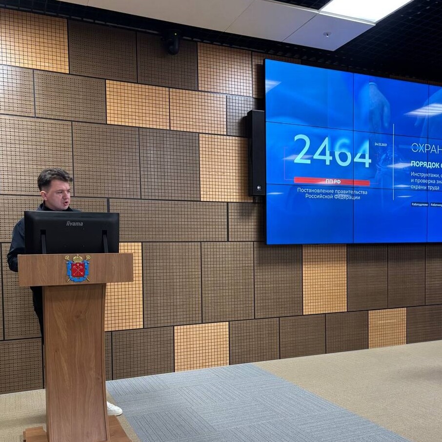 Альфа-Конфа 2025