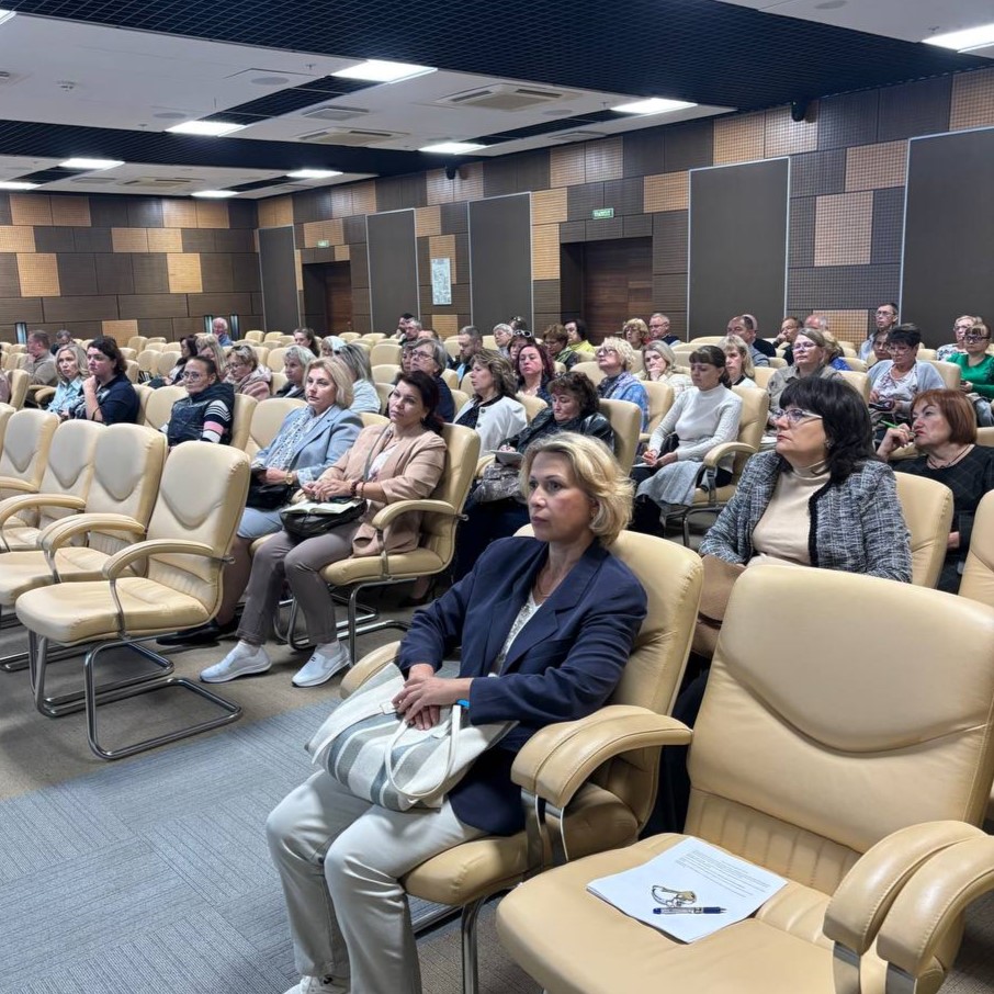 Альфа-Конфа 2025