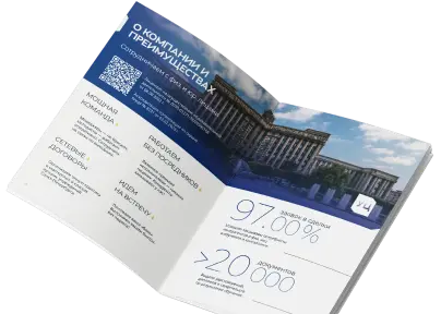 Презентация компании многопрофильного учебного центра УЦ-ПРО: цены на услуги